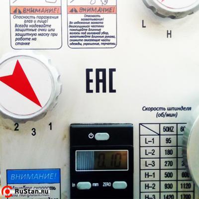 FPV-32 фрезерный станок фото №12 FPV-32 фрезерный станок фото №12