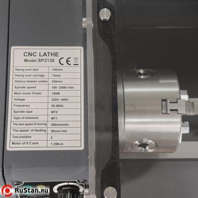 SP2138 Токарный станок с ЧПУ с горизонтальной станиной с щитком экраном из оргстекла фото №16 SP2138 Токарный станок с ЧПУ с горизонтальной станиной с щитком экраном из оргстекла фото №16