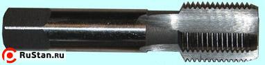 Метчик G   1/8" Р6М5 трубный цилиндрический, м/р. (28 ниток/дюйм) фото №1