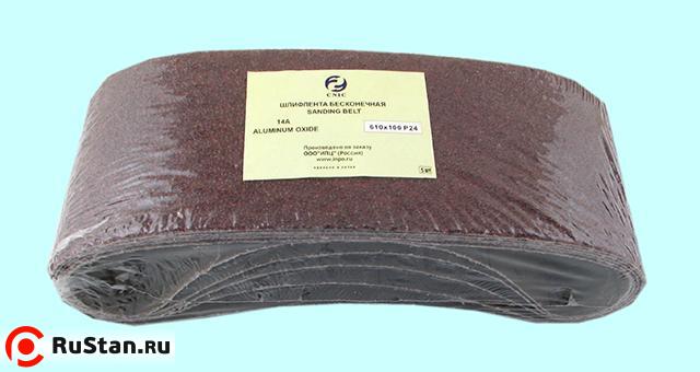 Шлифлента Бесконечная для электрошлифмашин 610х100 14А  Р 24 "CNIC" (SA48001H) (в упаковке 5шт.) фото №1