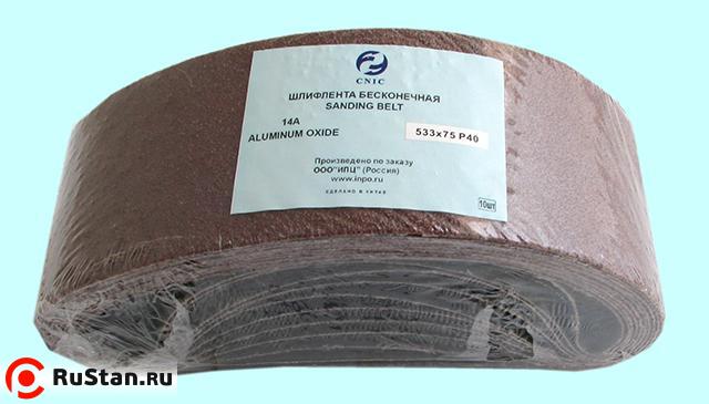 Шлифлента Бесконечная для электрошлифмашин 533х75 14А  Р120 "CNIC" (SA48001H) (в упаковке 10шт.) фото №1