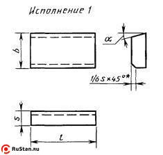 Пластина 61391 Т5К10 (16х10х6х8гр) (для проходных,расточных и револьверных резцов) фото №1