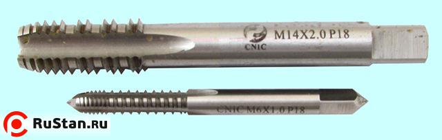 Метчик М22,0 х 1,5 м/р.Р18 с шахматным шагом "CNIC" фото №1 Метчик М22,0 х 1,5 м/р.Р18 с шахматным шагом "CNIC" фото №1