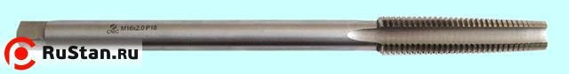 Метчик Гаечный М22 (2,5) Р18 DIN 357 "CNIC" фото №1