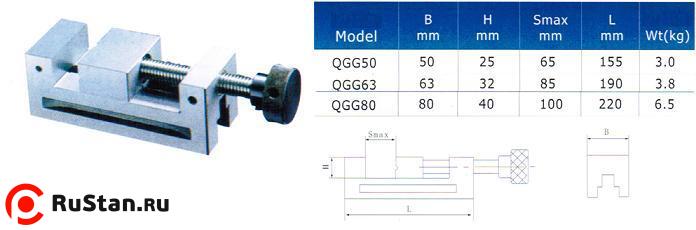 Тиски Станочные 88мм прециз-ые сталь непов. ход 125мм // и перпенд. 0,005/100 HRС 58-62 "TLX" (QGG88) фото №1 Тиски Станочные 88мм прециз-ые сталь непов. ход 125мм // и перпенд. 0,005/100 HRС 58-62 "TLX" (QGG88) фото №1