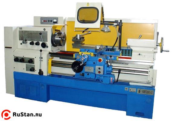 Станок токарно-винторезный 16ВТ20П-21 фото №1 Станок токарно-винторезный 16ВТ20П-21 фото №1