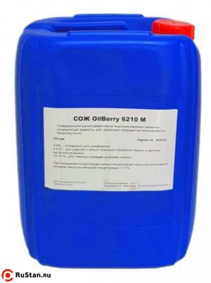 Смазочно-охлаждающая жидкость OilBerry 6210 М 20л 6210M20L фото №1