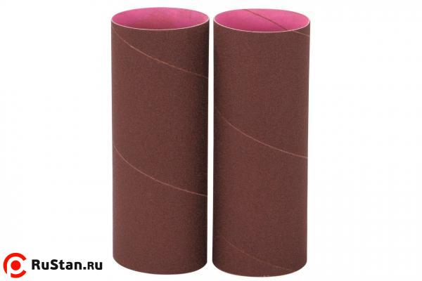 Шлифовальные втулки 75,8х230 мм 80G для JOSS-S (2 шт.) фото №1