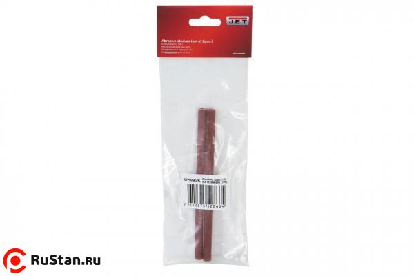 Шлифовальные втулки 6х152 мм 60G для JOSS-S и JBOS-5 (2 шт.) фото №2 Шлифовальные втулки 9х152 мм 150G для JOSS-S (2 шт.) фото №2