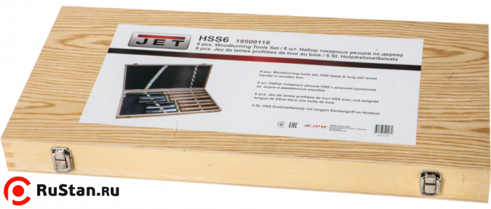 Набор токарных резцов JET, HSS 6 шт. фото №3 Набор токарных резцов JET, HSS 6 шт. фото №3