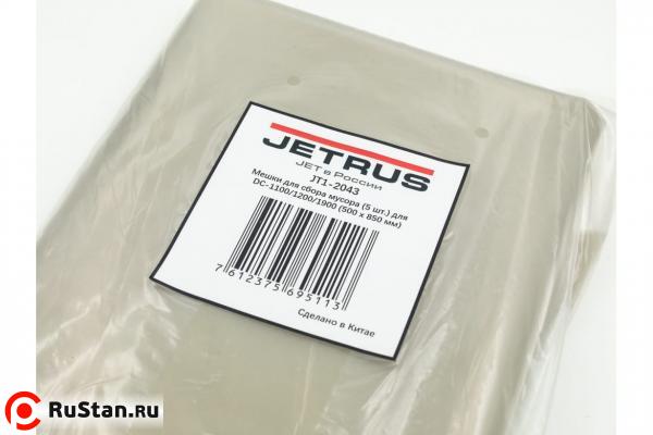 Мешки для сбора мусора фото №2 Мешки для сбора мусора (5 шт.) для DC-1100/1200/1900 (500 х 850 мм) фото №2