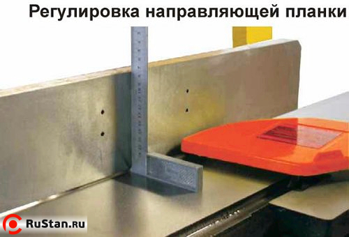 Регулировка направляющей планки Корвет-104 фото №4 Регулировка направляющей планки Корвет-104 фото №4