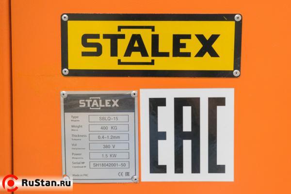 STALEX SBLQ-15 Станок для продольной резки и отбортовки фото №9 STALEX SBLQ-15 Станок для продольной резки и отбортовки фото №9