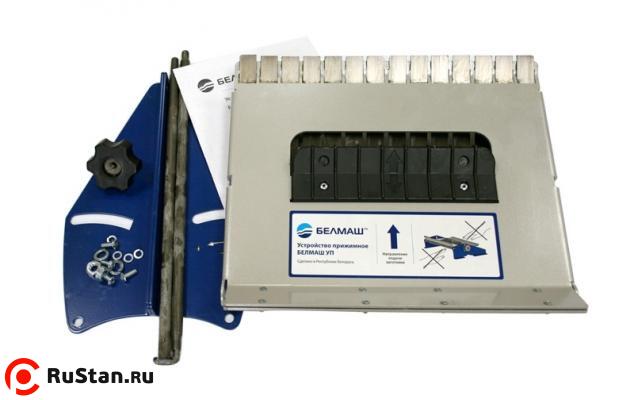 Устройство прижимное БЕЛМАШ Могилев 2.4; Универсал 2500Е (УП-06) фото №1 Устройство прижимное БЕЛМАШ Могилев 2.4; Универсал 2500Е (УП-06) фото №1