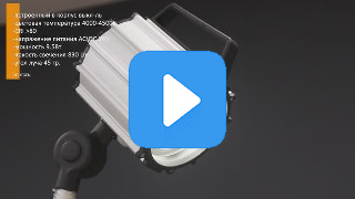 Светильник станочный светодиодный LED M2-24V с выключателем миниатюра №2 LED M2-24V миниатюра №2