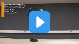 Светильник станочный 24в светодиодный LED M3W-24V миниатюра №2 LED M3W-24V миниатюра №2