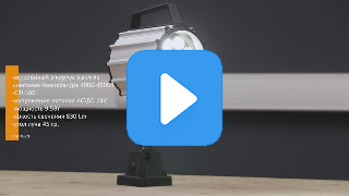 Светильник станочный светодиодный LED M1-24V с выключателем миниатюра №2 LED M1-24V миниатюра №2