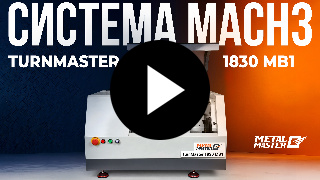 Станок токарный Metal Master TurnMaster 1830 ML1 с ЧПУ MACH-3 фото №2 1830 ML1 CNC фото №2