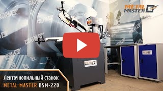 BSM-220 миниатюра №2