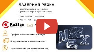 BCL0503MU (40W) миниатюра №23