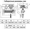 Таль электрическая TOR ТЭК (CD) г/п 1,0 т 18 м миниатюра №5