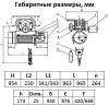 Таль электрическая TOR ТЭК (CD) г/п 3,2 т 6 м миниатюра №5