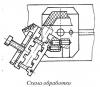 Приспособление для цилиндрической заточки свёрл ВЗ-319.П10 миниатюра №3