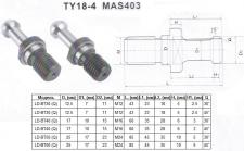 Штревель (затяжной винт) М12, D12.5мм, L43мм, Q30° под хв-к MAS403-7:24-BT30 (TY18-4)